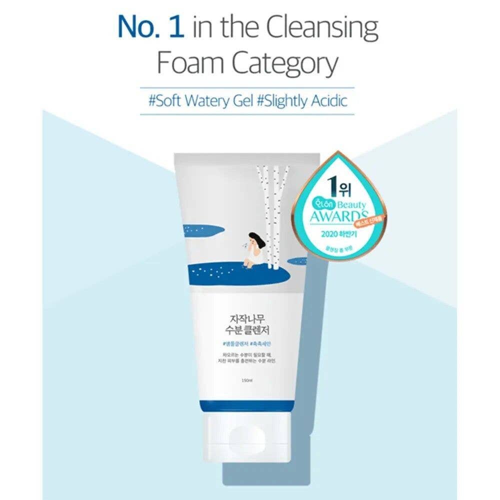 Round Lab Birch Juice Moisturizing Cleanser - Image 4