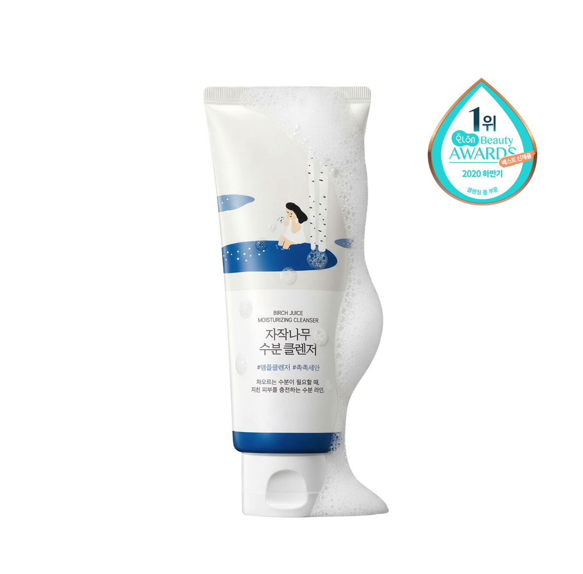 Round Lab - Birch Juice Moisturising Cleanser, 150ml
